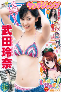 我们在黑夜中相拥免费全集